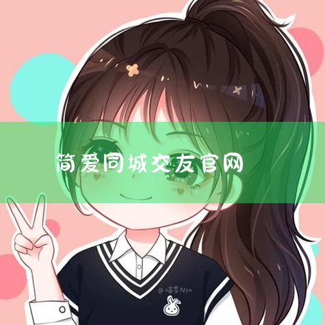 ͬǽ 汾:4.10С:59.17MB: ķ:罻 Ӧ:ٷ氲ȫ޹ʱ:2023-12-06 ֻɨ 7 Ӧü һʵ...